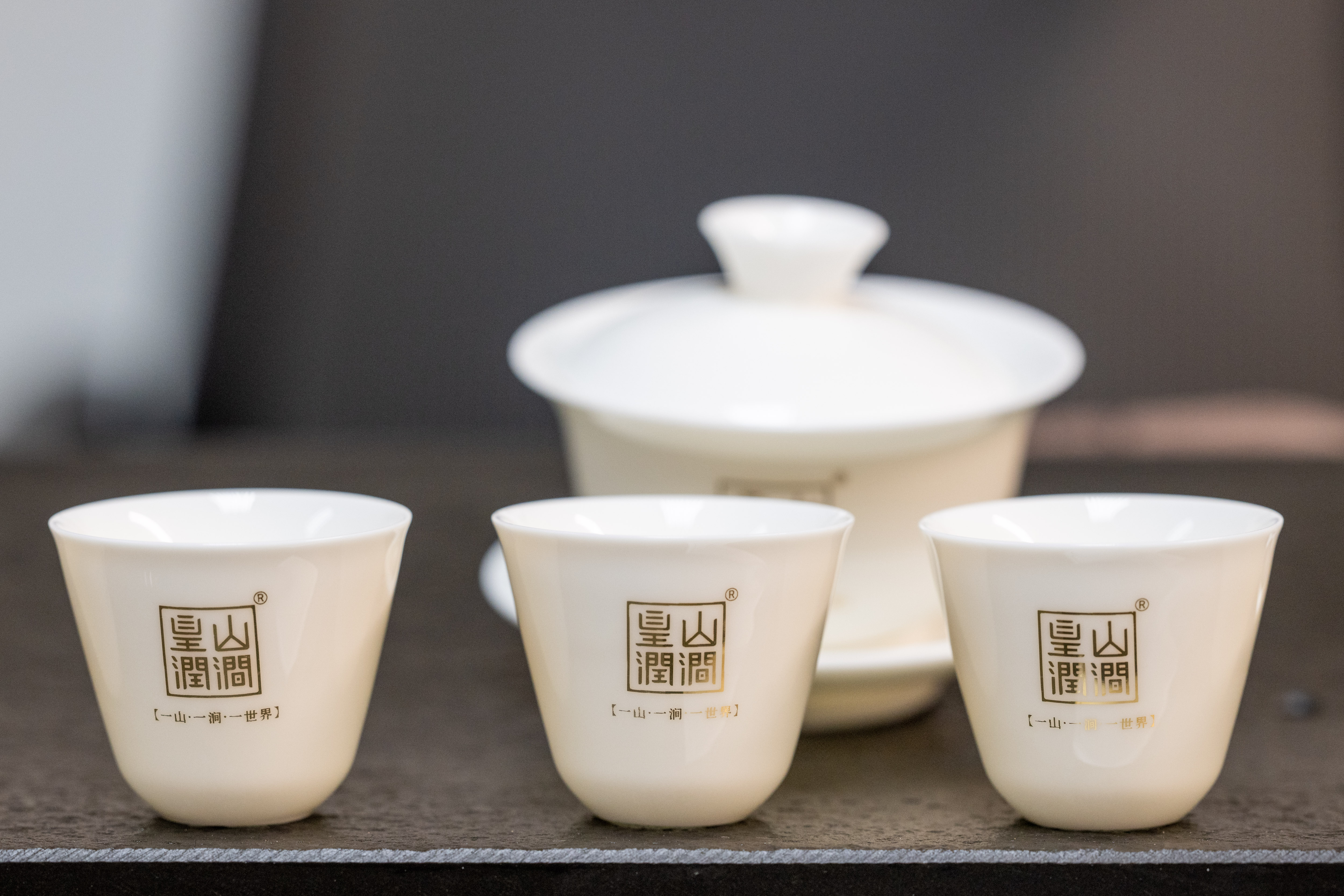 制茶工艺